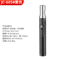 Black Torch-shaped Refillable Propane Torch Lighter, Portable Straight